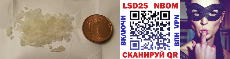 как найти   Ставрополь  мега зеркало  LSD-25 экстази кислота 