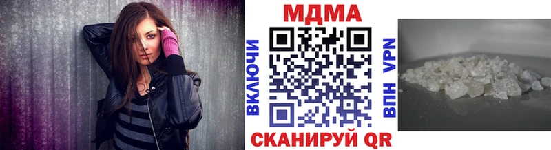 MDMA crystal  Ставрополь 
