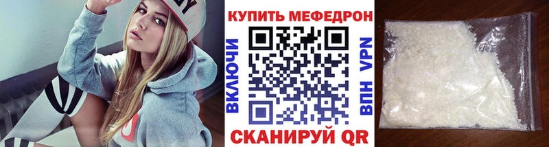 МЯУ-МЯУ 4 MMC  Ставрополь 
