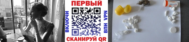 darknet состав  kraken   Ставрополь  купить  цена  Первитин Methamphetamine 
