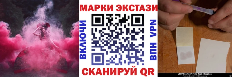 MEGA   Ставрополь  Марки N-bome 1,8мг 