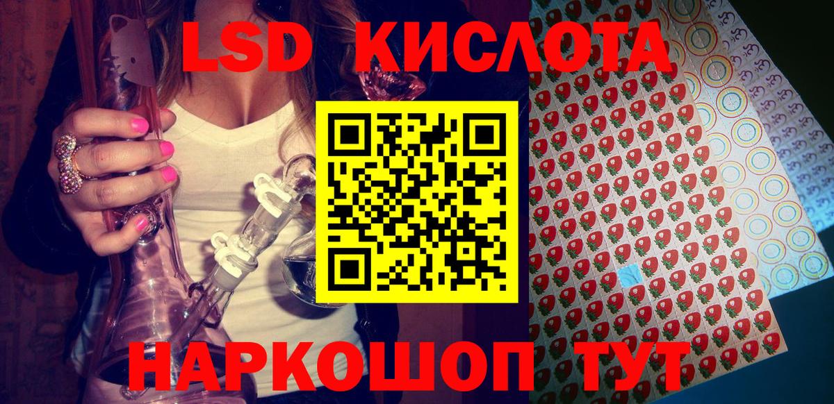 Марки 25I-NBOMe 1,5мг Ставрополь