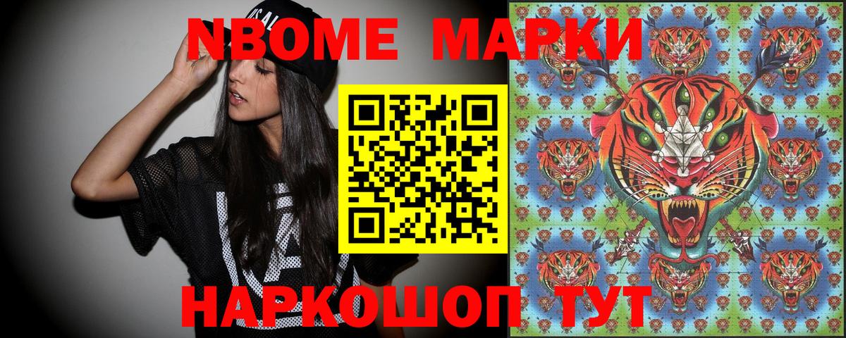 LSD-25 Ставрополь