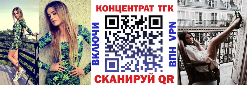 купить сайты Ставрополь ТГК концентрат