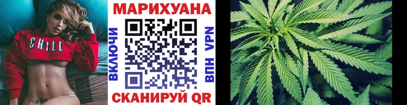 Шишки марихуана Amnesia  продажа наркотиков  Ставрополь 