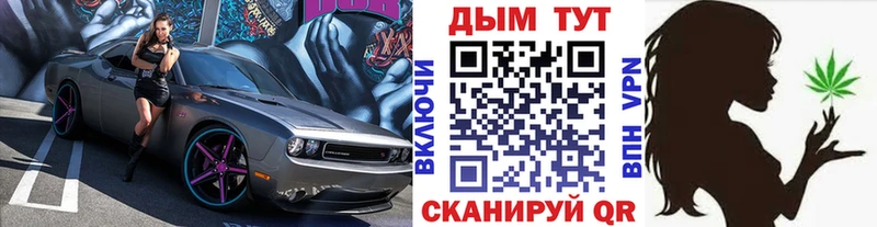 Конопля Ganja Ставрополь