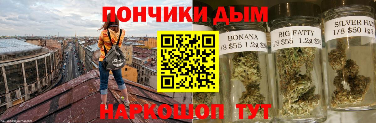 МАРИХУАНА конопля Ставрополь