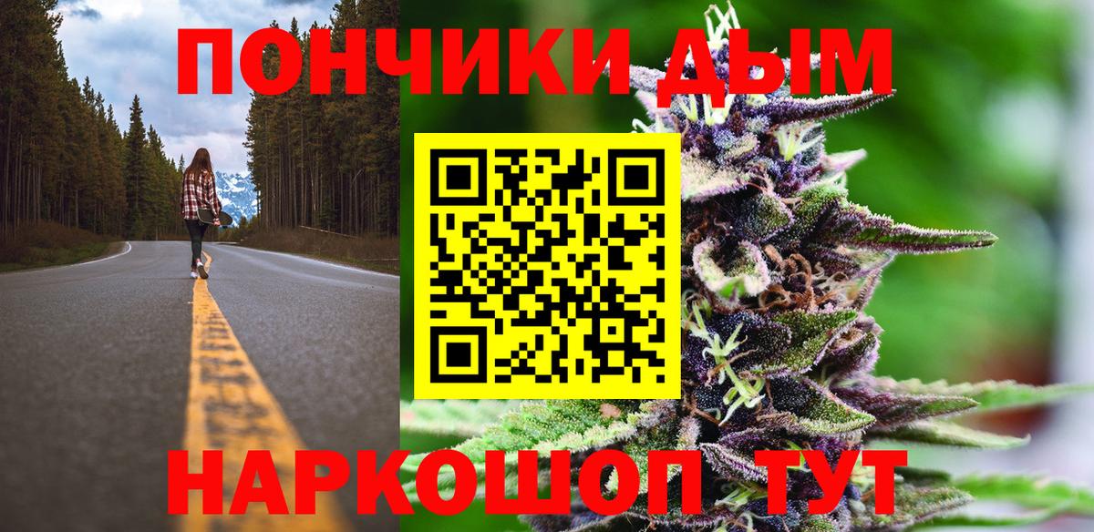МАРИХУАНА Bruce Banner  Вход с VPN  Ставрополь  Каннабис OG Kush  МАРИХУАНА конопля 